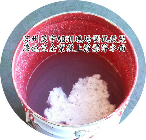 漆渣上浮剂价格
