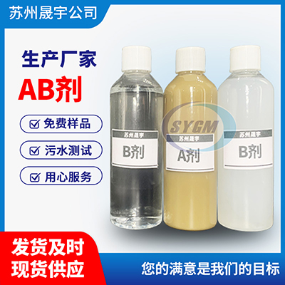 漆雾凝聚剂价格 漆雾凝聚剂价格