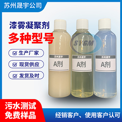 江苏AB剂厂家
