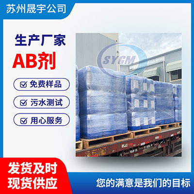 江苏AB剂厂家